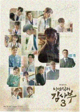 辣妹子影视剧集《第七个春天》封面